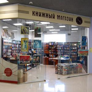 Книжные магазины Шебекино