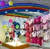 Детские магазины в Шебекино