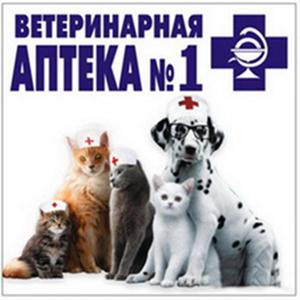 Ветеринарные аптеки Шебекино